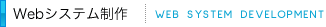 WebVXe